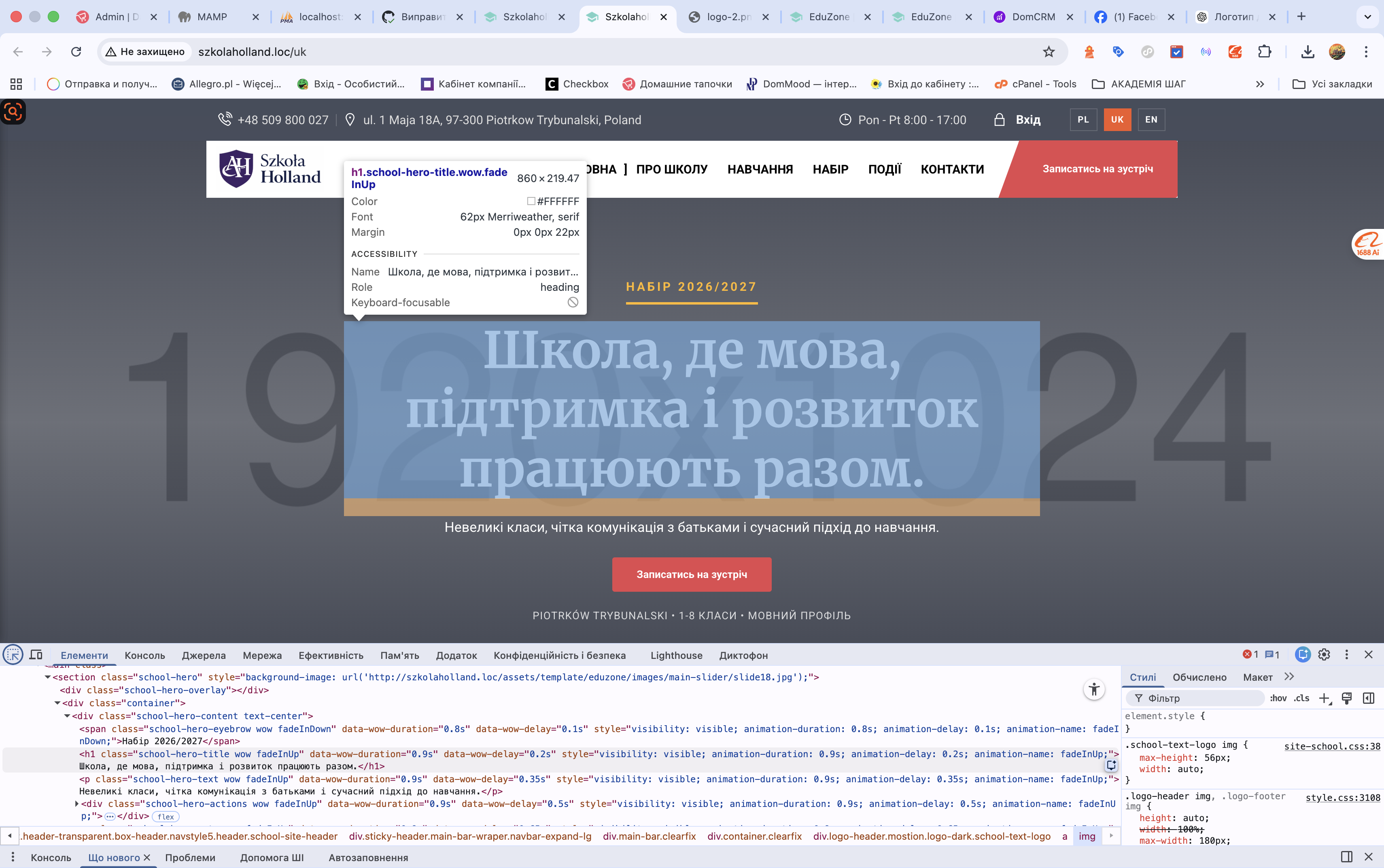 Adaptation Day for Future First Grade Students